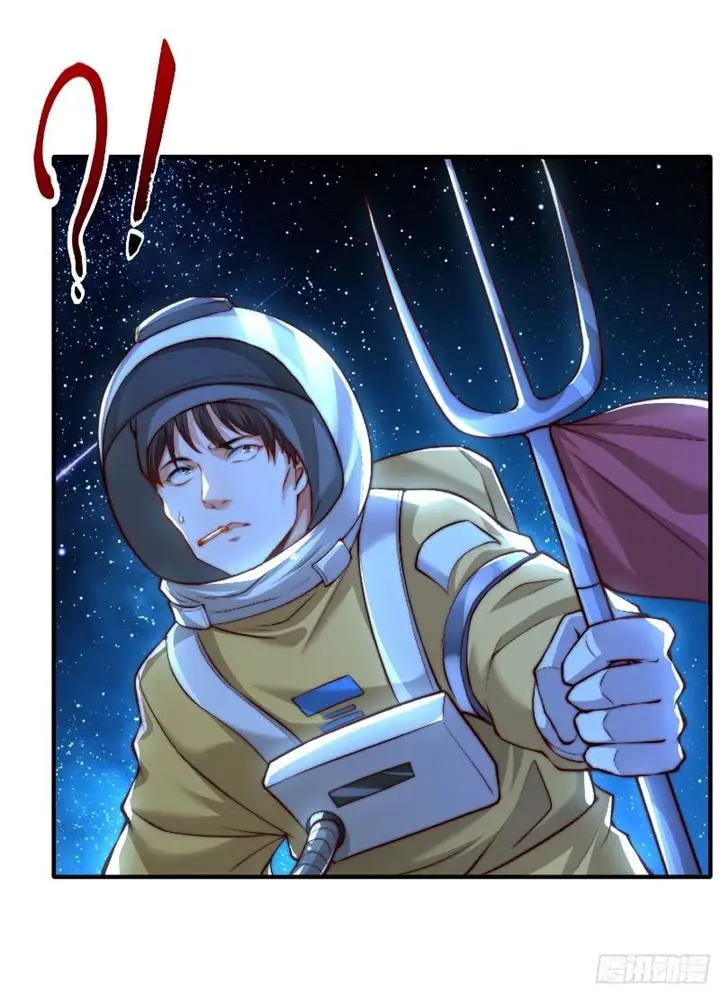 image-komik-starting-with-confessing-with-the-beautiful-master-chapter-1-83/99