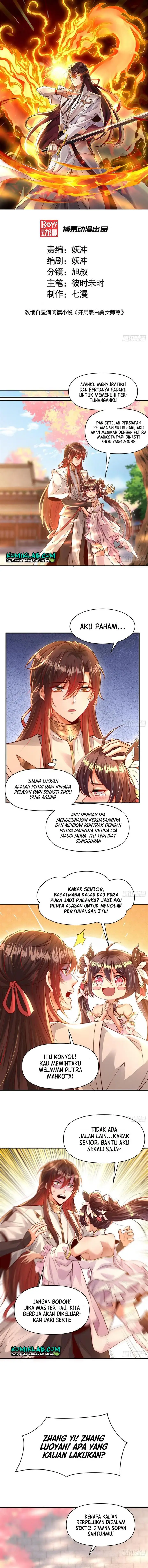 image-komik-starting-with-confessing-with-the-beautiful-master-chapter-12-2/14