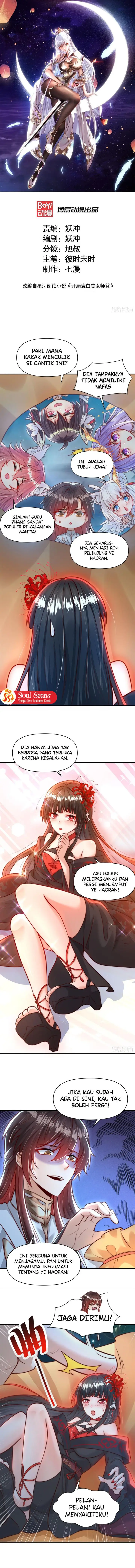 image-komik-starting-with-confessing-with-the-beautiful-master-chapter-20-1/12