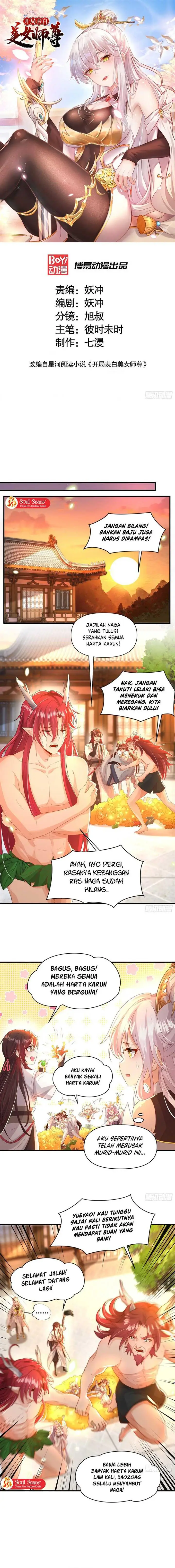 image-komik-starting-with-confessing-with-the-beautiful-master-chapter-21-1/14