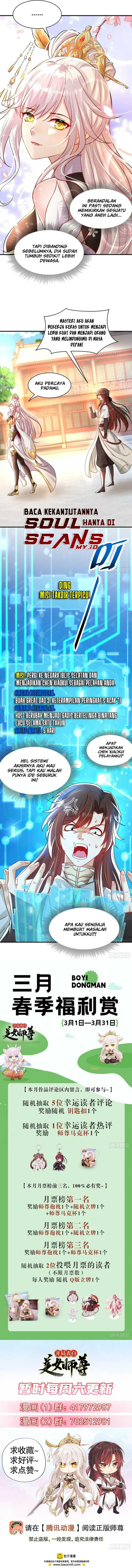 image-komik-starting-with-confessing-with-the-beautiful-master-chapter-24-10/14