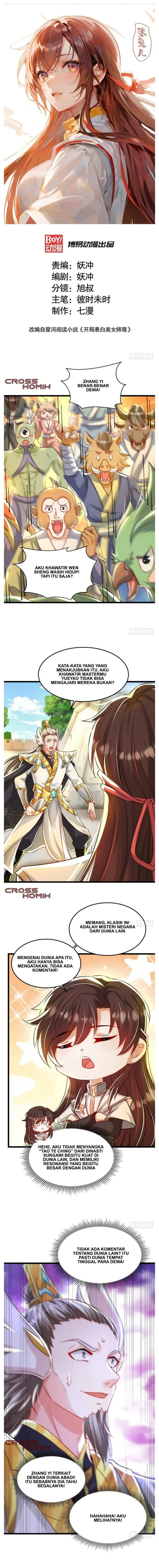 image-komik-starting-with-confessing-with-the-beautiful-master-chapter-27-1/15