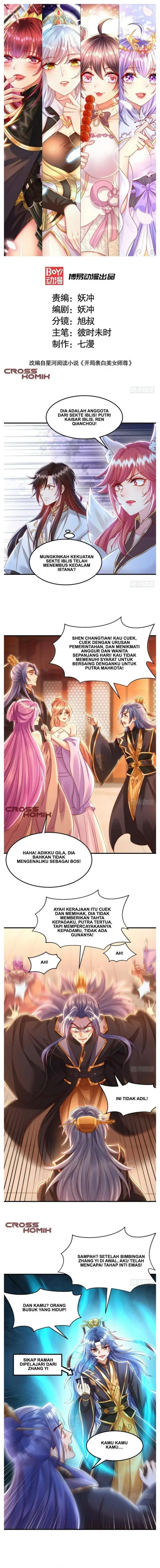 image-komik-starting-with-confessing-with-the-beautiful-master-chapter-30-1/15