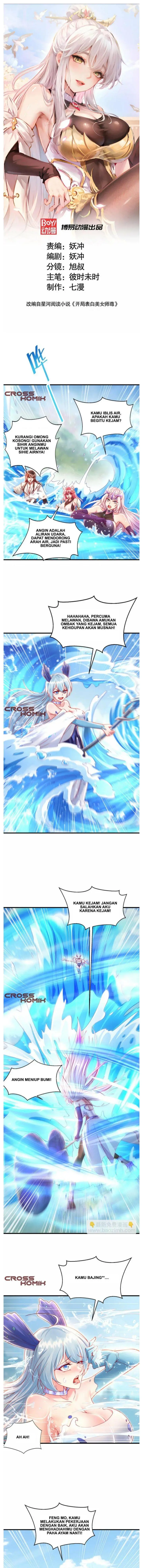 image-komik-starting-with-confessing-with-the-beautiful-master-chapter-34-1/14