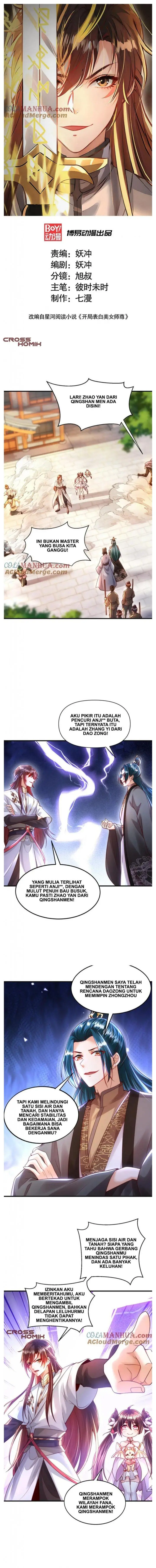 image-komik-starting-with-confessing-with-the-beautiful-master-chapter-37-1/15