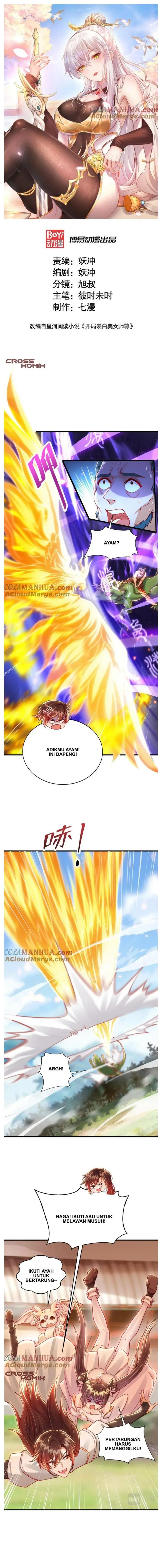 image-komik-starting-with-confessing-with-the-beautiful-master-chapter-38-1/18