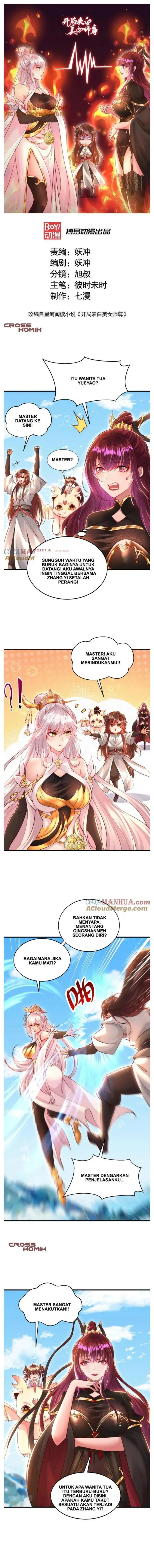 image-komik-starting-with-confessing-with-the-beautiful-master-chapter-39-1/17