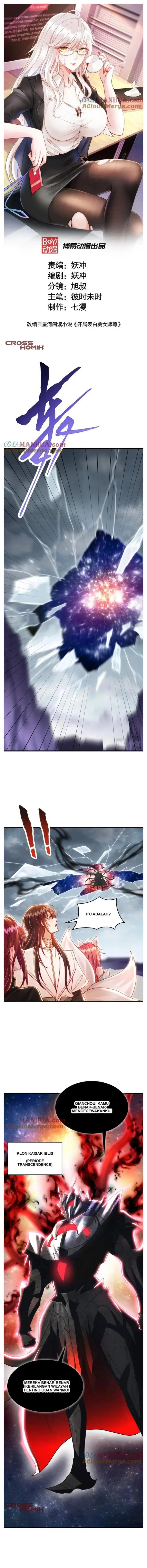 image-komik-starting-with-confessing-with-the-beautiful-master-chapter-45-1/14