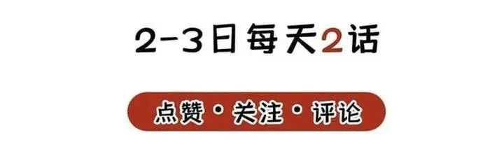 image-komik-starting-with-ten-billion-spirit-stones-i-buy-out-the-fantasy-world-chapter-2-14/15