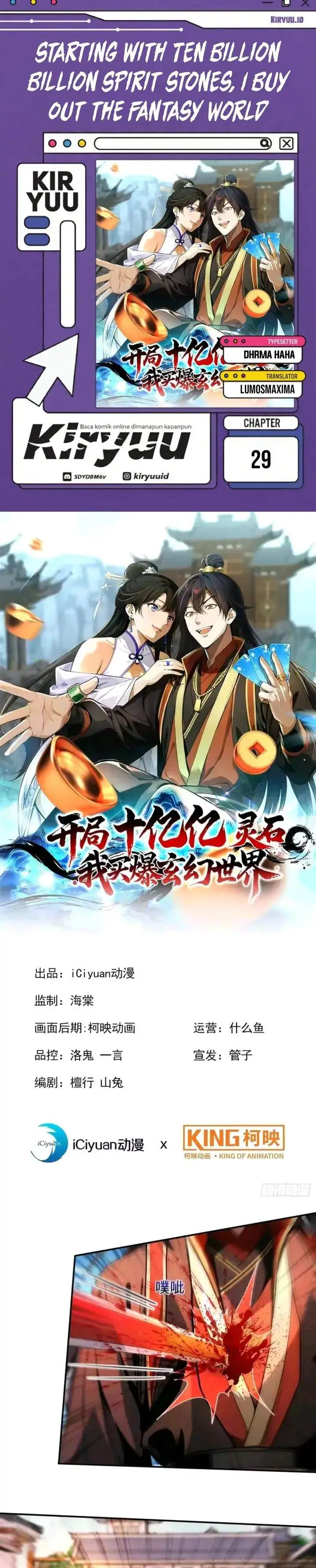 image-komik-starting-with-ten-billion-spirit-stones-i-buy-out-the-fantasy-world-chapter-29-0/11