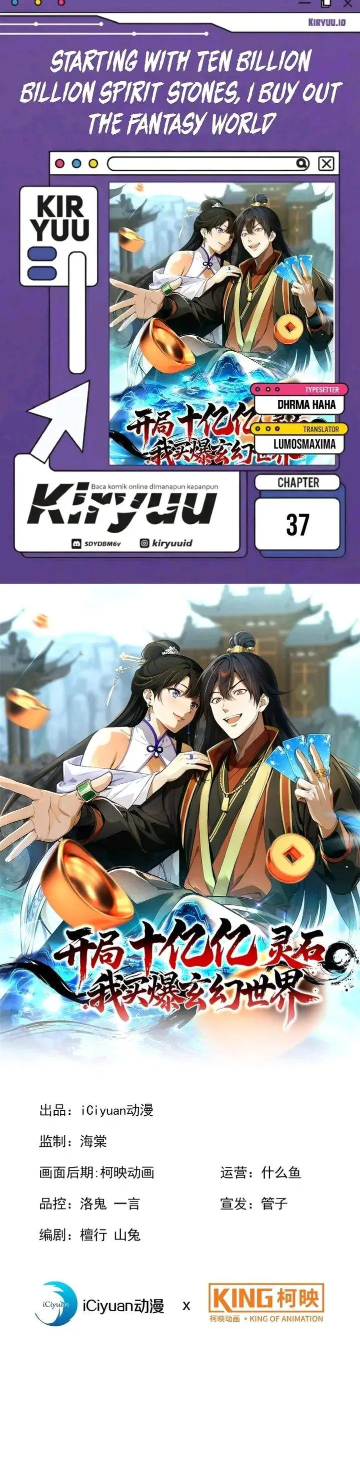 image-komik-starting-with-ten-billion-spirit-stones-i-buy-out-the-fantasy-world-chapter-37-0/16