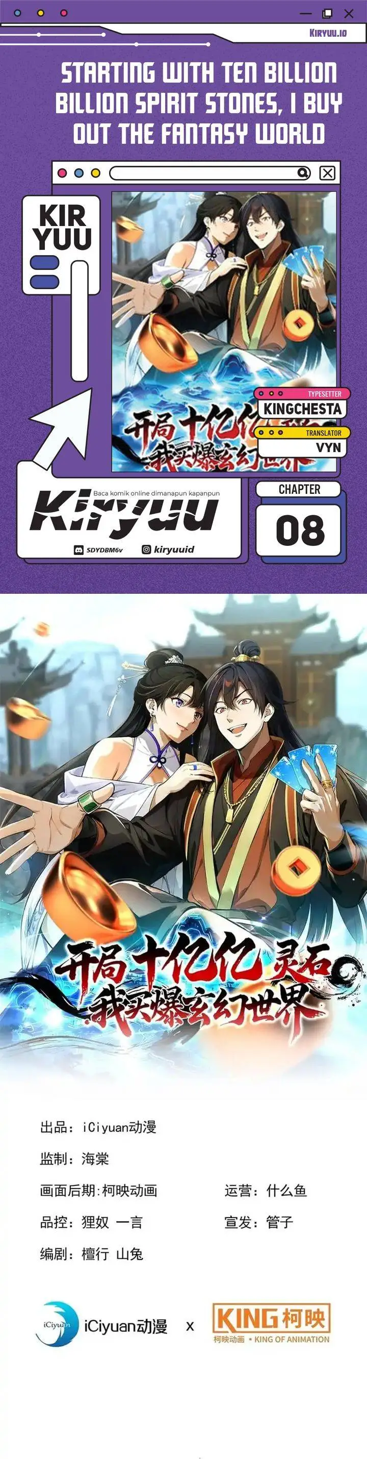 image-komik-starting-with-ten-billion-spirit-stones-i-buy-out-the-fantasy-world-chapter-8-0/11