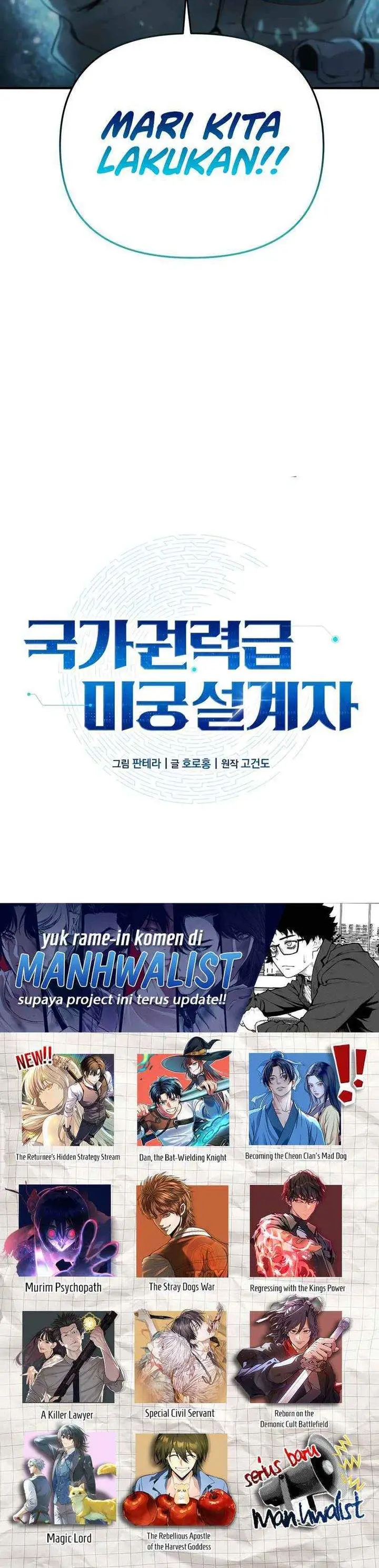 image-komik-state-level-labyrinth-designer-chapter-1-79/80