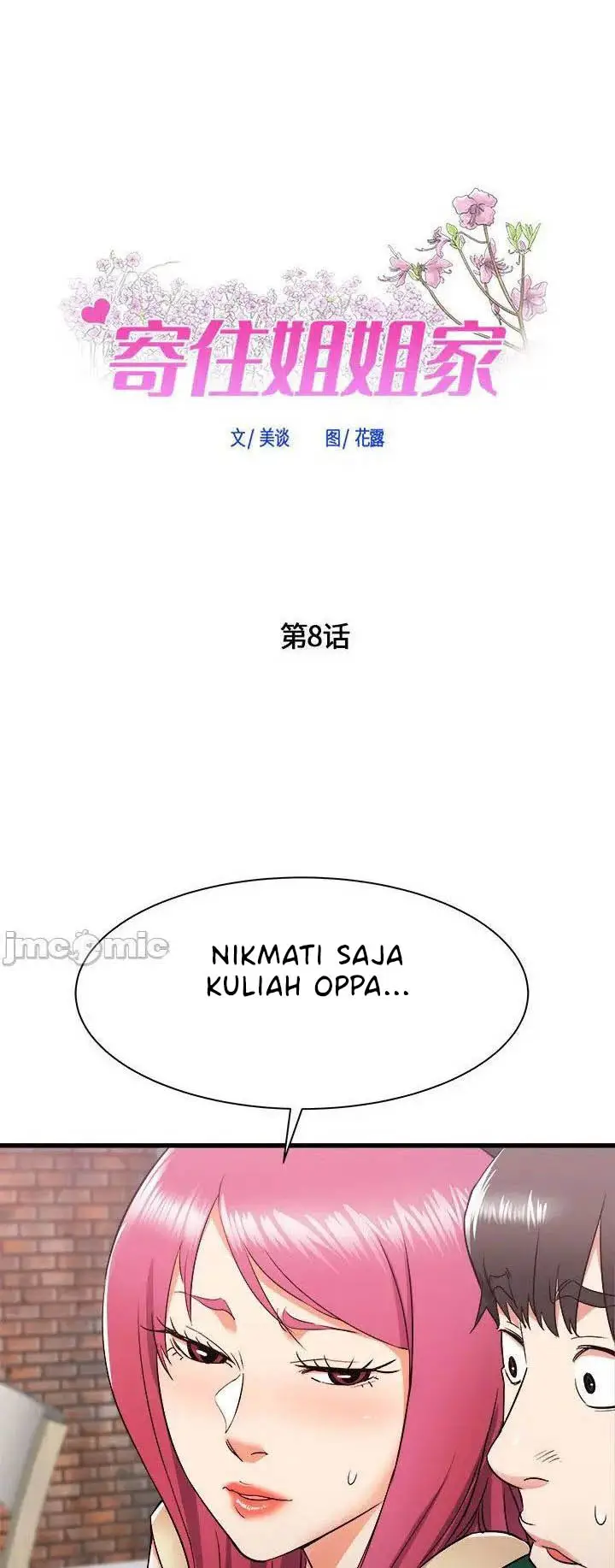 image-komik-staying-at-the-sisters-house-chapter-08-0/16