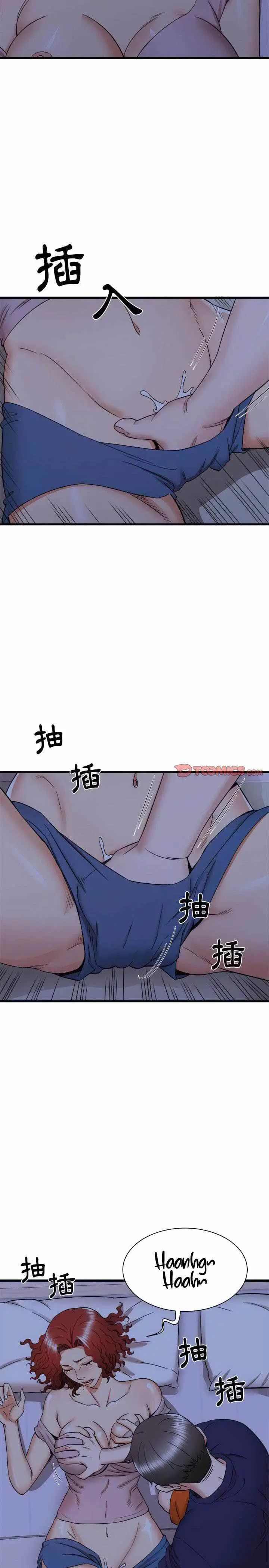 image-komik-staying-at-the-sisters-house-chapter-22-21/28