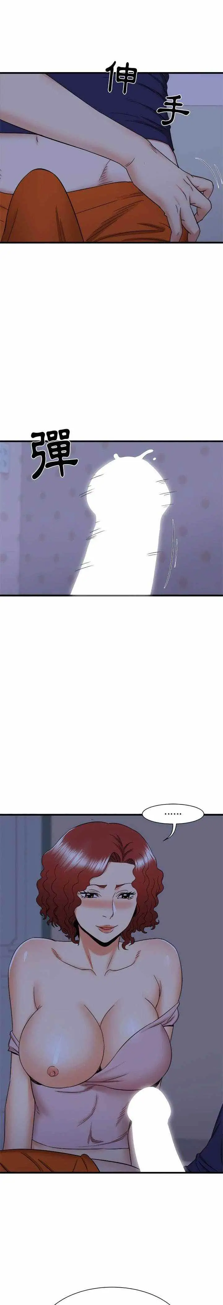 image-komik-staying-at-the-sisters-house-chapter-22-25/28