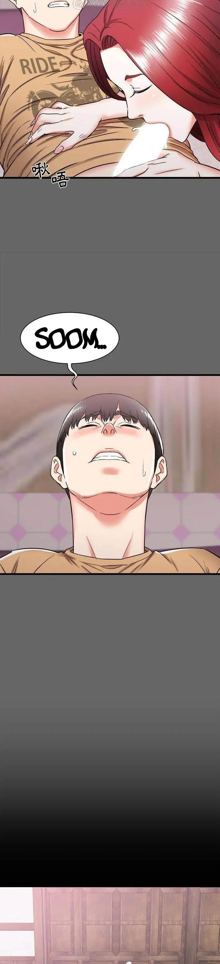 image-komik-staying-at-the-sisters-house-chapter-6-21/35