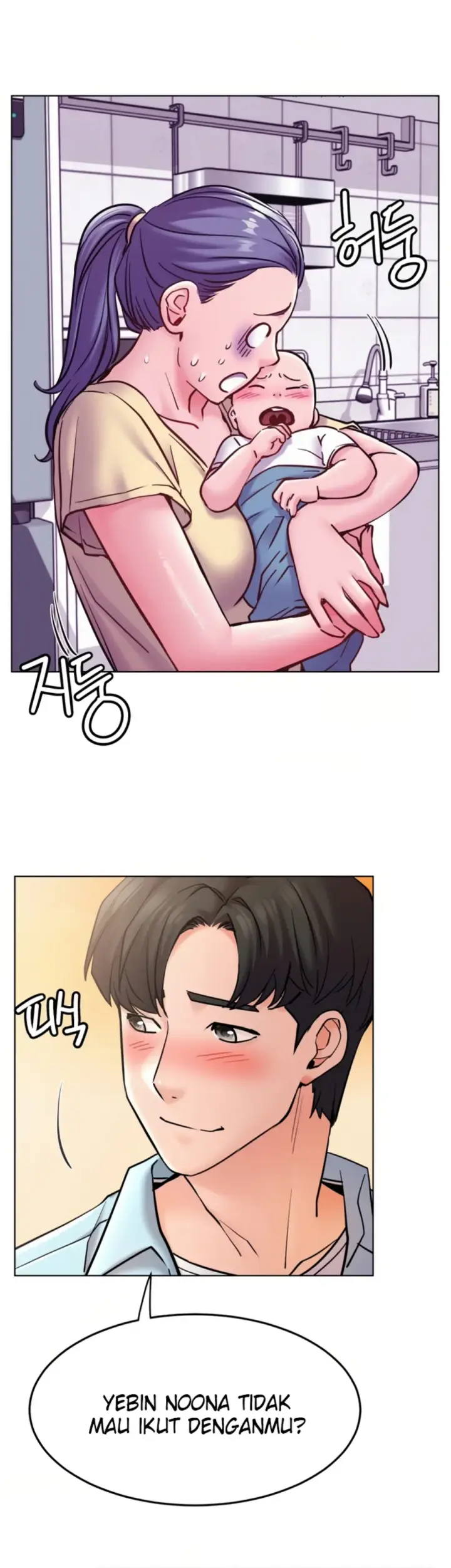 image-komik-staying-with-ajumma-chapter-100-end-23/43