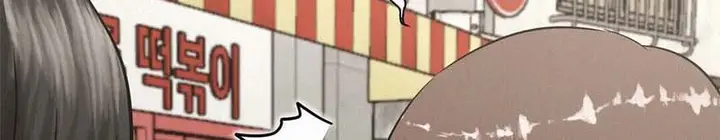 image-komik-staying-with-ajumma-chapter-13-2/18