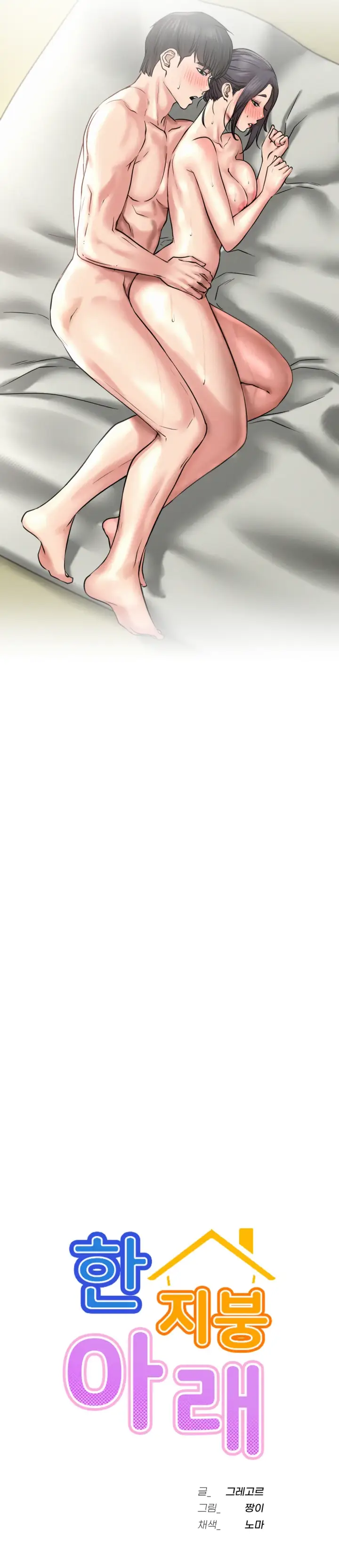 image-komik-staying-with-ajumma-chapter-43-4/40