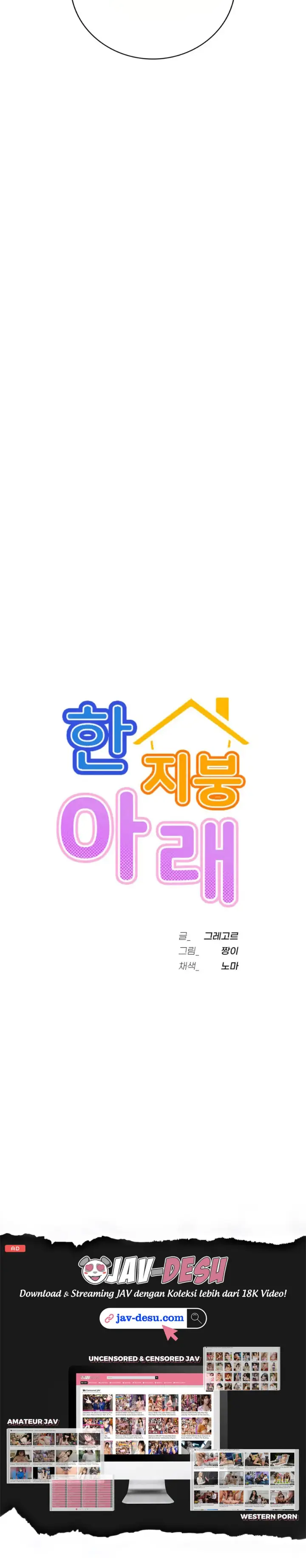 image-komik-staying-with-ajumma-chapter-55-12/31