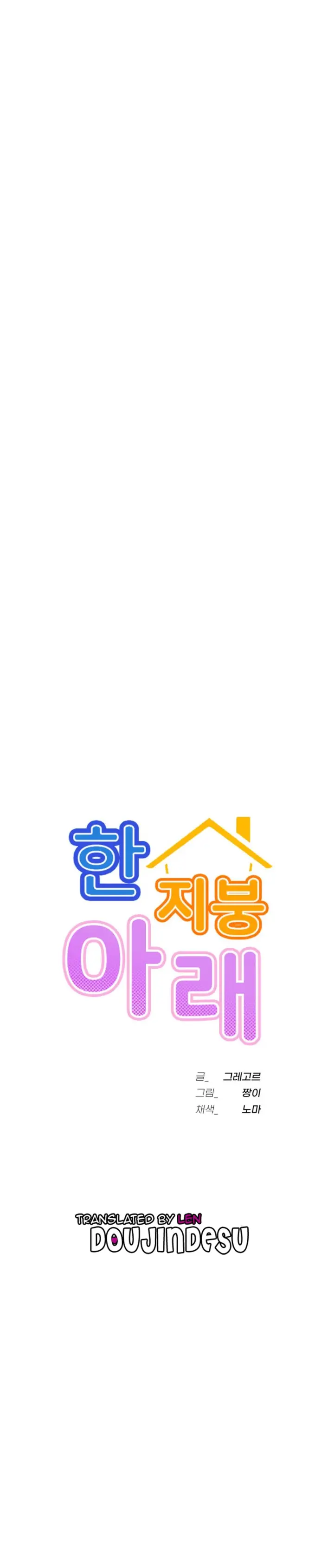 image-komik-staying-with-ajumma-chapter-66-10/13