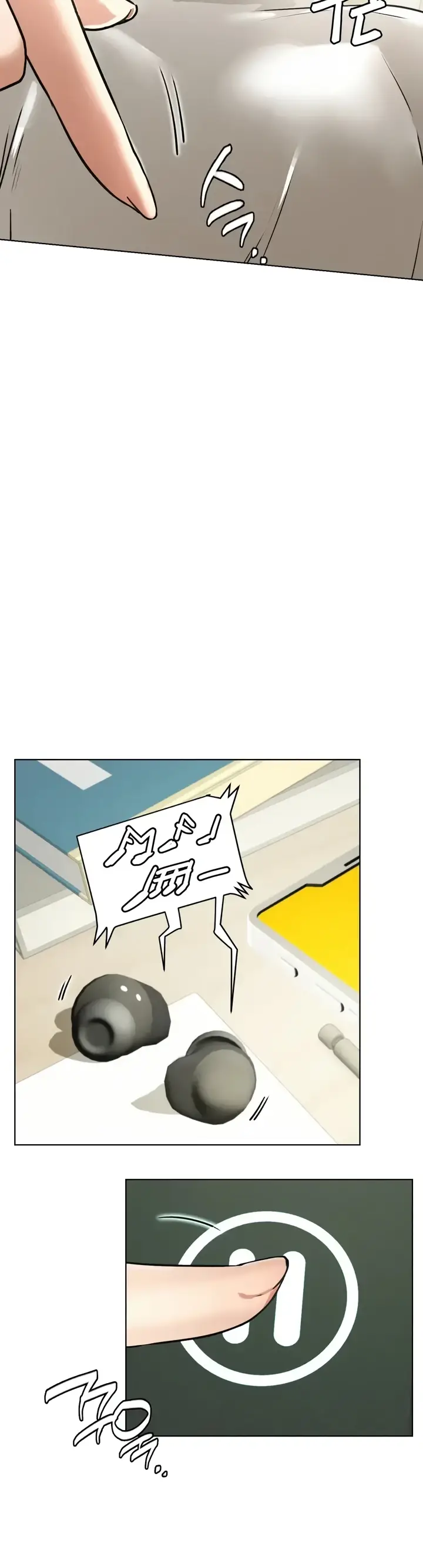 image-komik-staying-with-ajumma-chapter-70-4/20