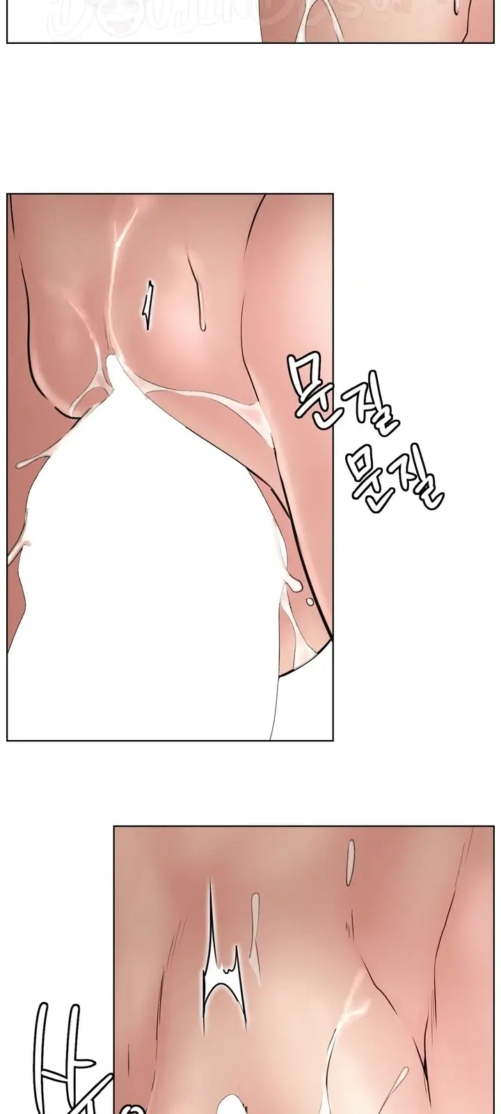 image-komik-staying-with-ajumma-chapter-71-35/69