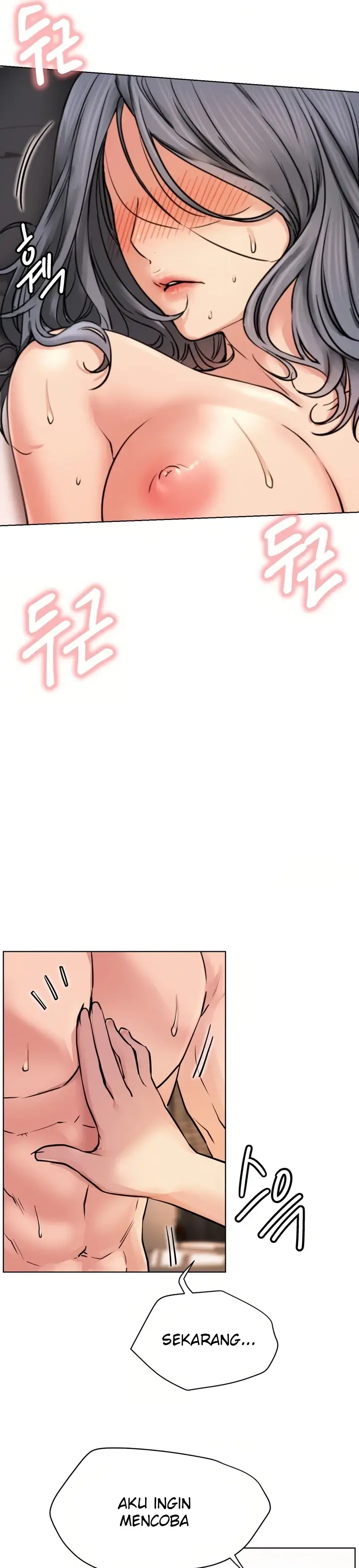 image-komik-staying-with-ajumma-chapter-76-2/19