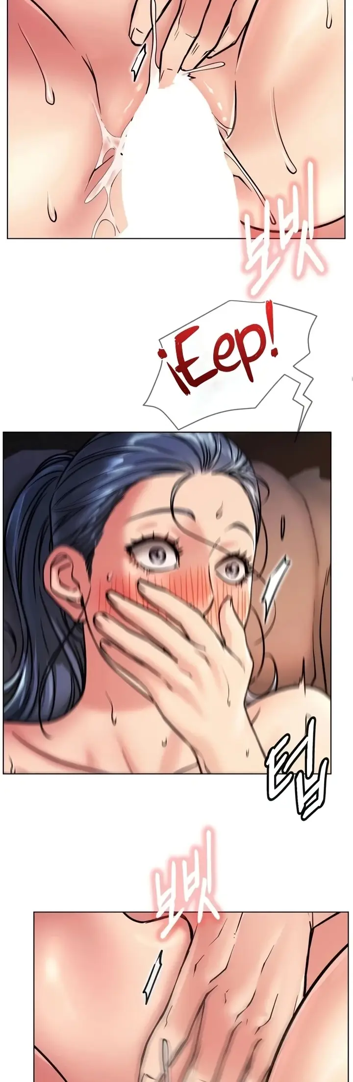 image-komik-staying-with-ajumma-chapter-79-1/7