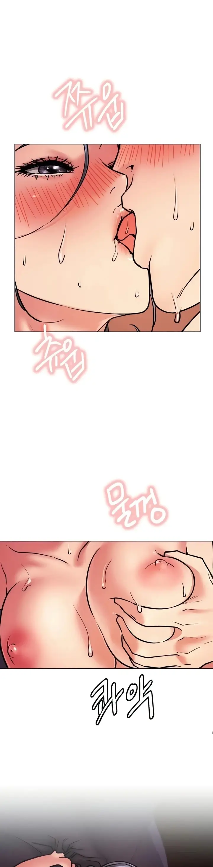 image-komik-staying-with-ajumma-chapter-79-5/7