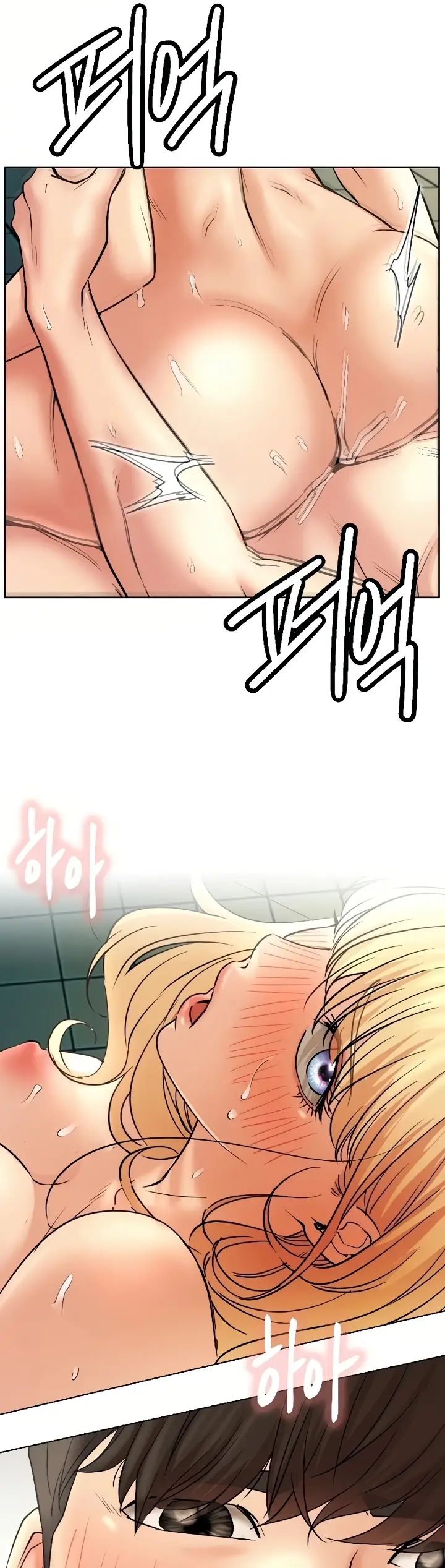 image-komik-staying-with-ajumma-chapter-82-27/45