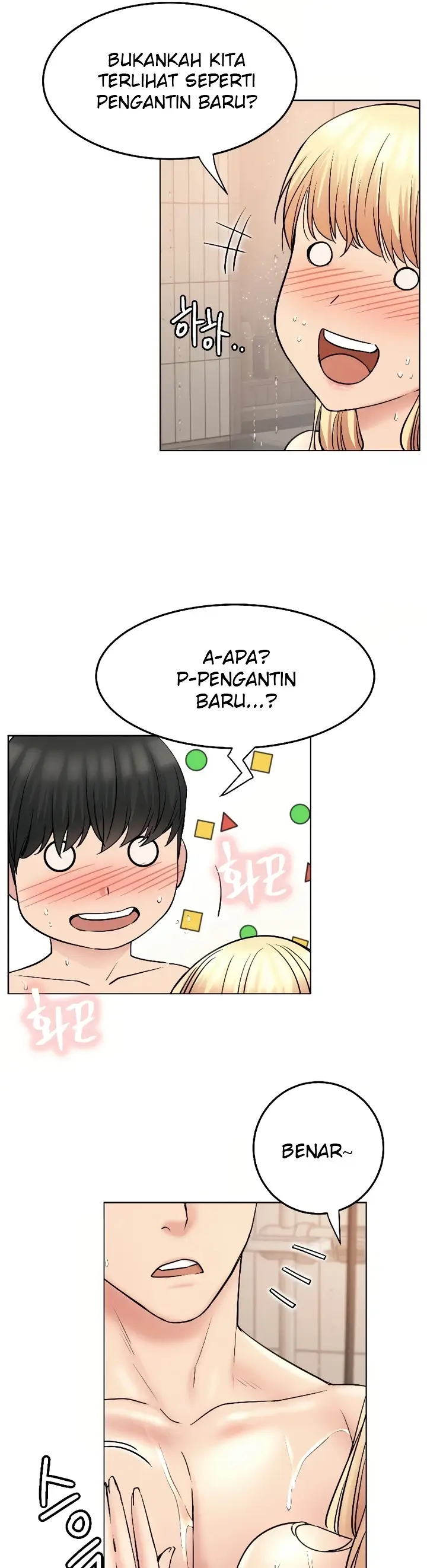 image-komik-staying-with-ajumma-chapter-82-39/45