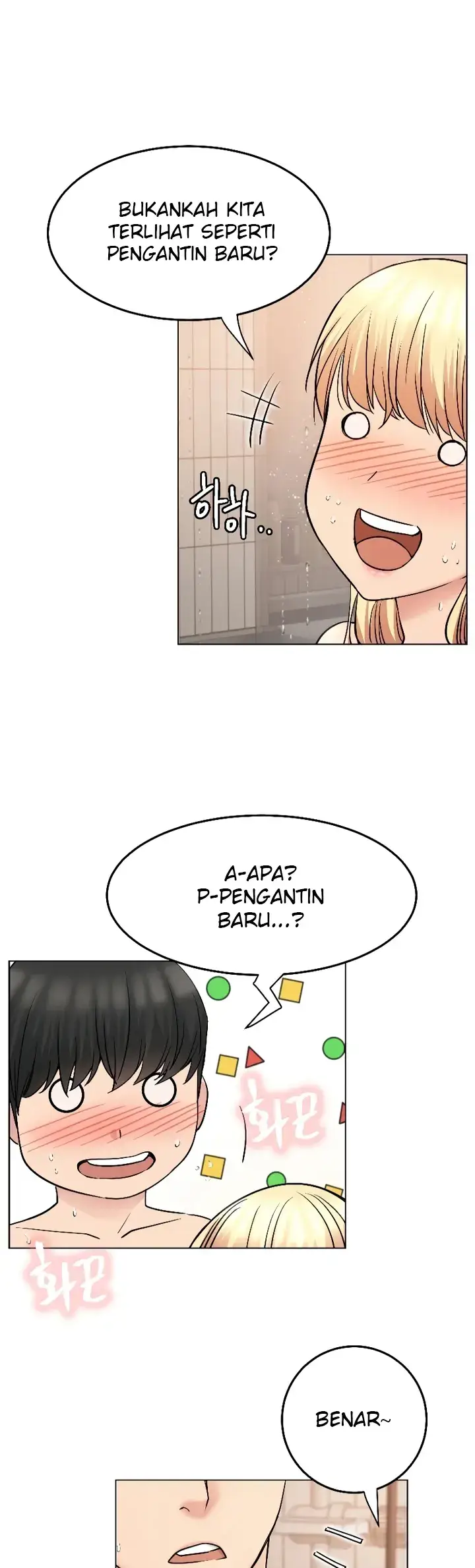 image-komik-staying-with-ajumma-chapter-83-0/16