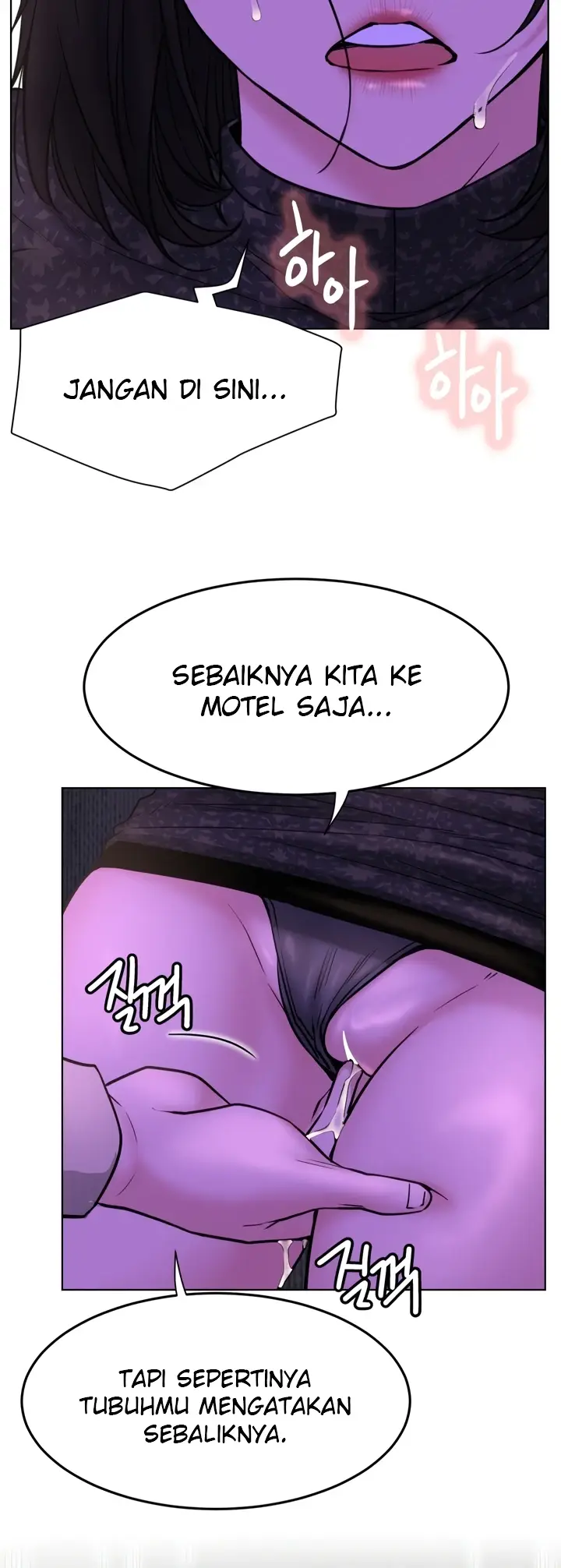 image-komik-staying-with-ajumma-chapter-86-4/14