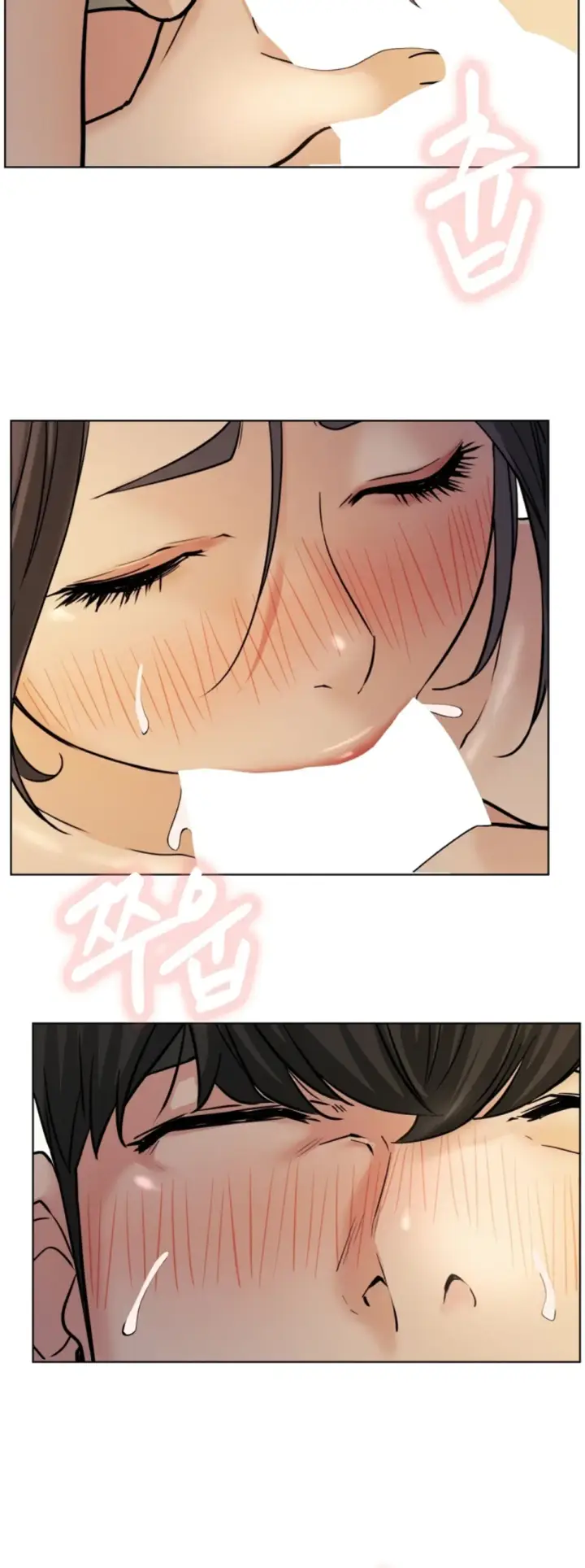 image-komik-staying-with-ajumma-chapter-89-33/56