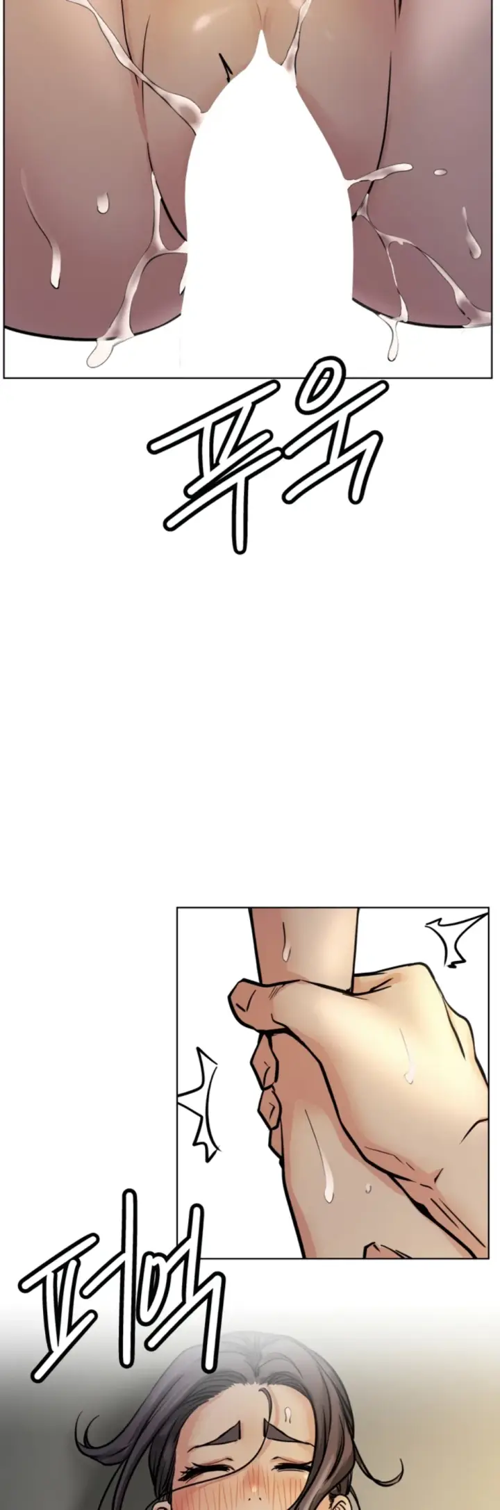 image-komik-staying-with-ajumma-chapter-89-47/56