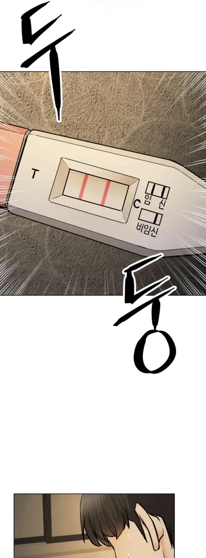 image-komik-staying-with-ajumma-chapter-90-28/51