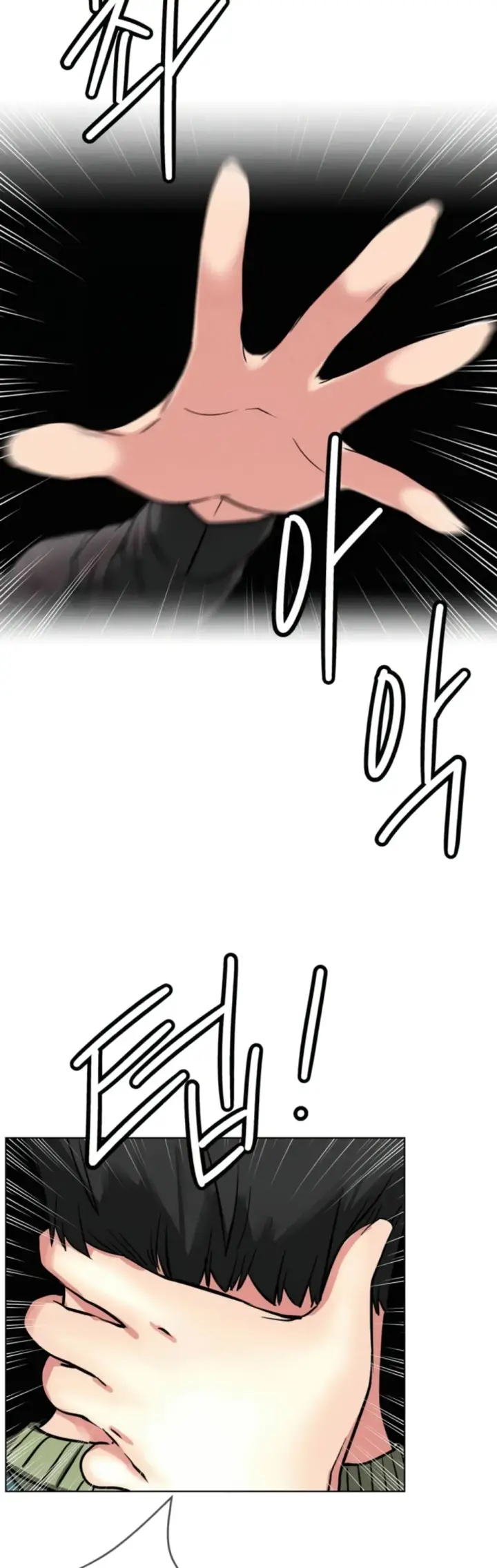 image-komik-staying-with-ajumma-chapter-90-47/51