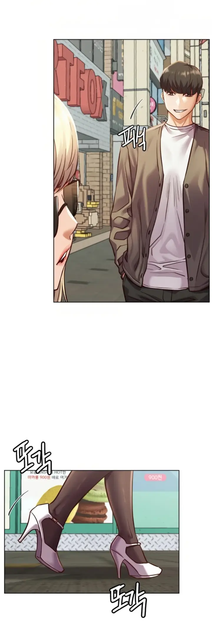 image-komik-staying-with-ajumma-chapter-93-37/49