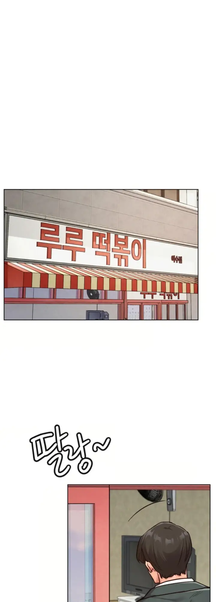 image-komik-staying-with-ajumma-chapter-99-37/54