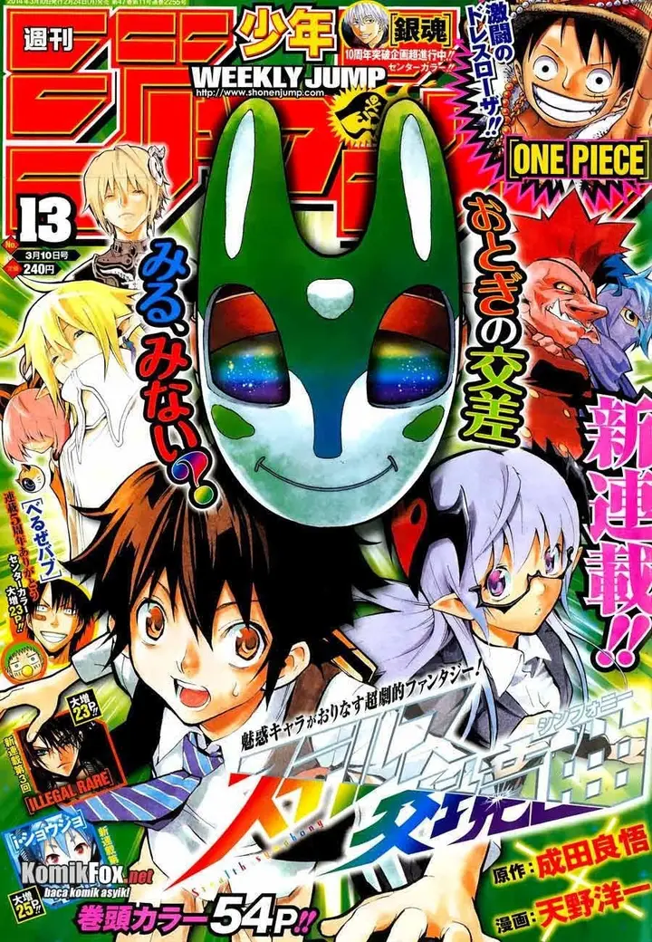 image-komik-stealth-symphony-chapter-01-1/52