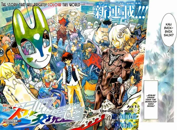 image-komik-stealth-symphony-chapter-01-3/52