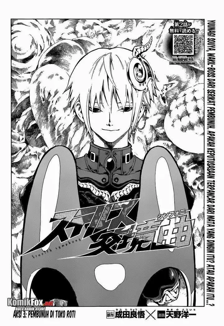 image-komik-stealth-symphony-chapter-03-2/26