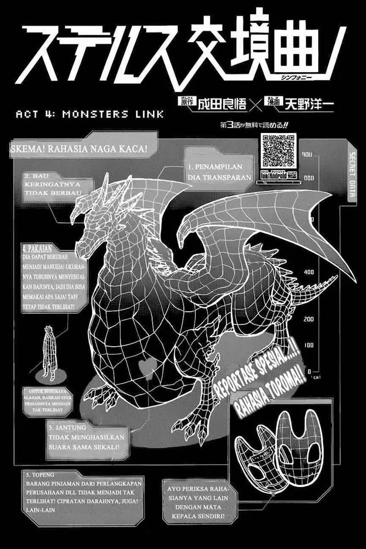 image-komik-stealth-symphony-chapter-04-2/19