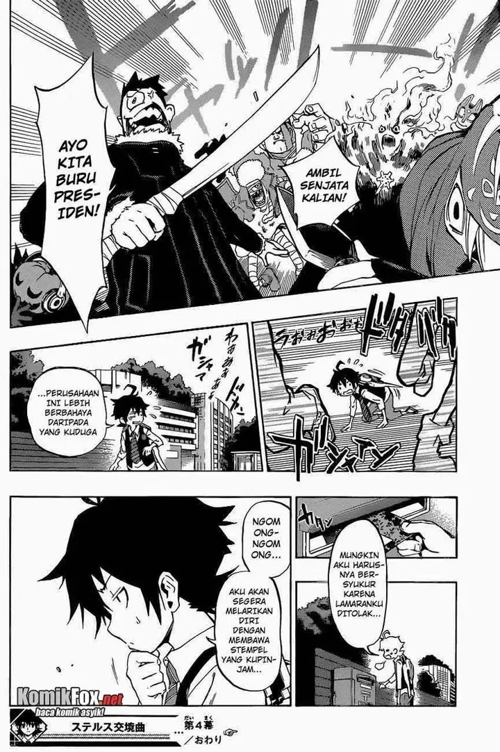 image-komik-stealth-symphony-chapter-04-17/19