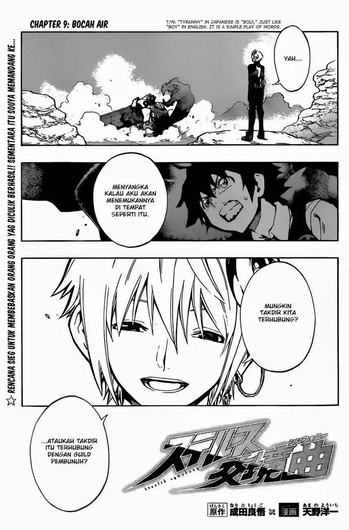 image-komik-stealth-symphony-chapter-09-1/19