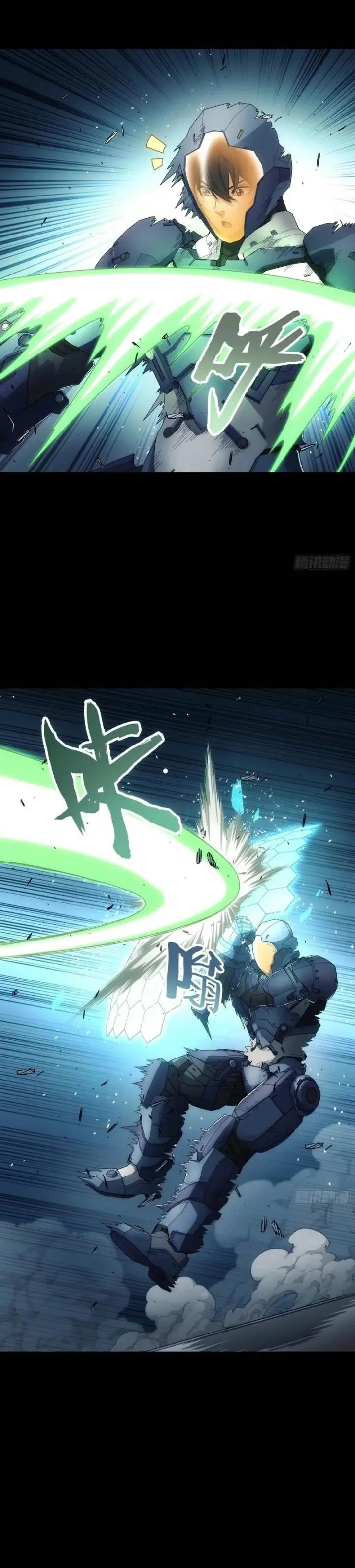 image-komik-steel-covenant-chapter-16-4/15