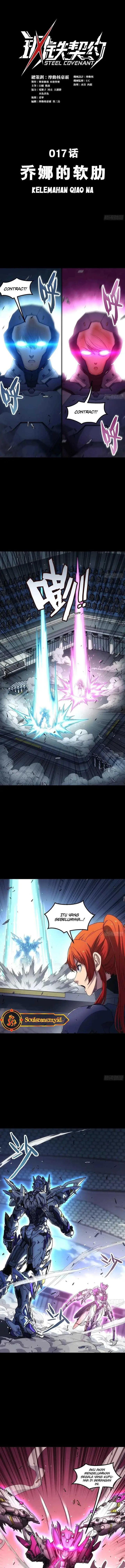 image-komik-steel-covenant-chapter-17-1/17