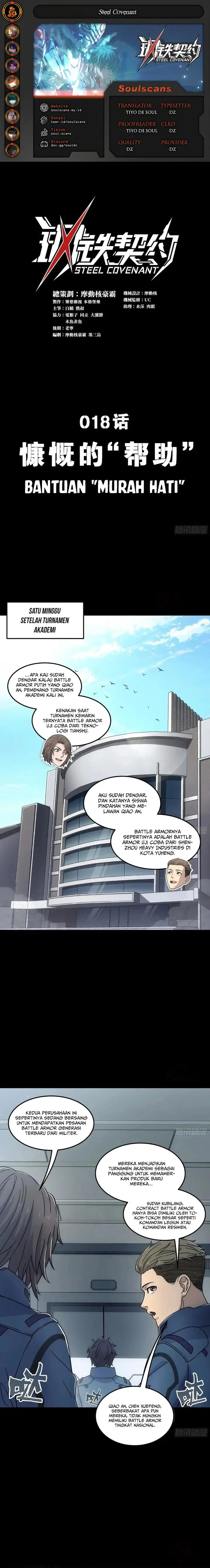 image-komik-steel-covenant-chapter-18-0/14